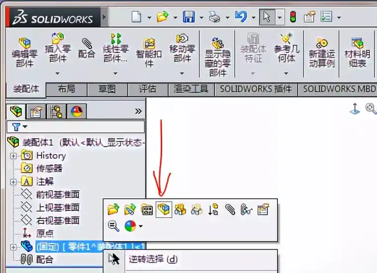 sw2016破解版安装方法